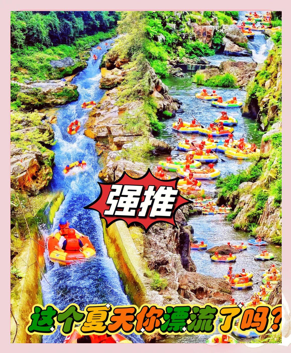 包含青少年水上漂流挑战赛,自然水域的极速冒险的词条 包含青少年水上漂流挑战赛,自然水域的极速冒险的词条