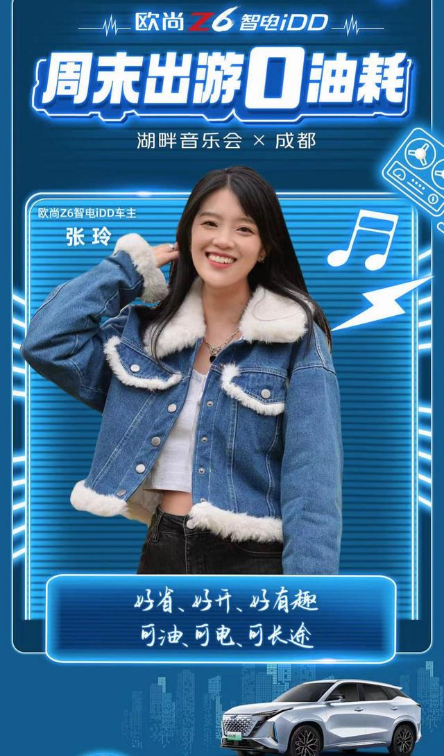 关于体育+娱乐：联盟如何在跨界合作中赢得更多粉丝？的信息