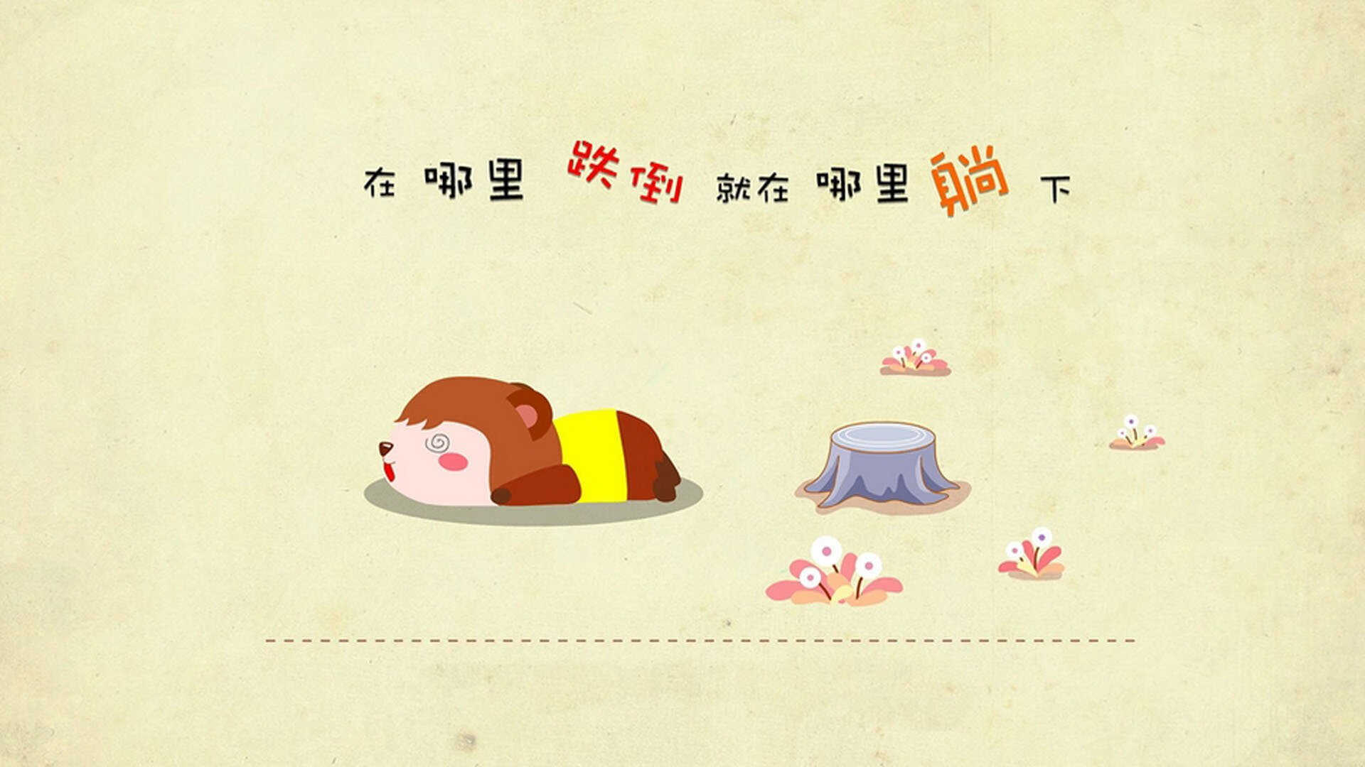 “策略大师:赛前布局的巧妙决胜”