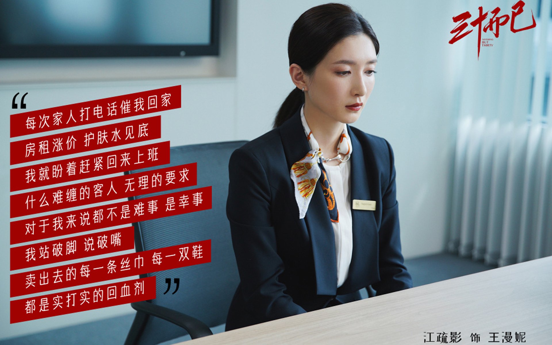 热血对决!国际比赛中球员们挥洒热血拼搏