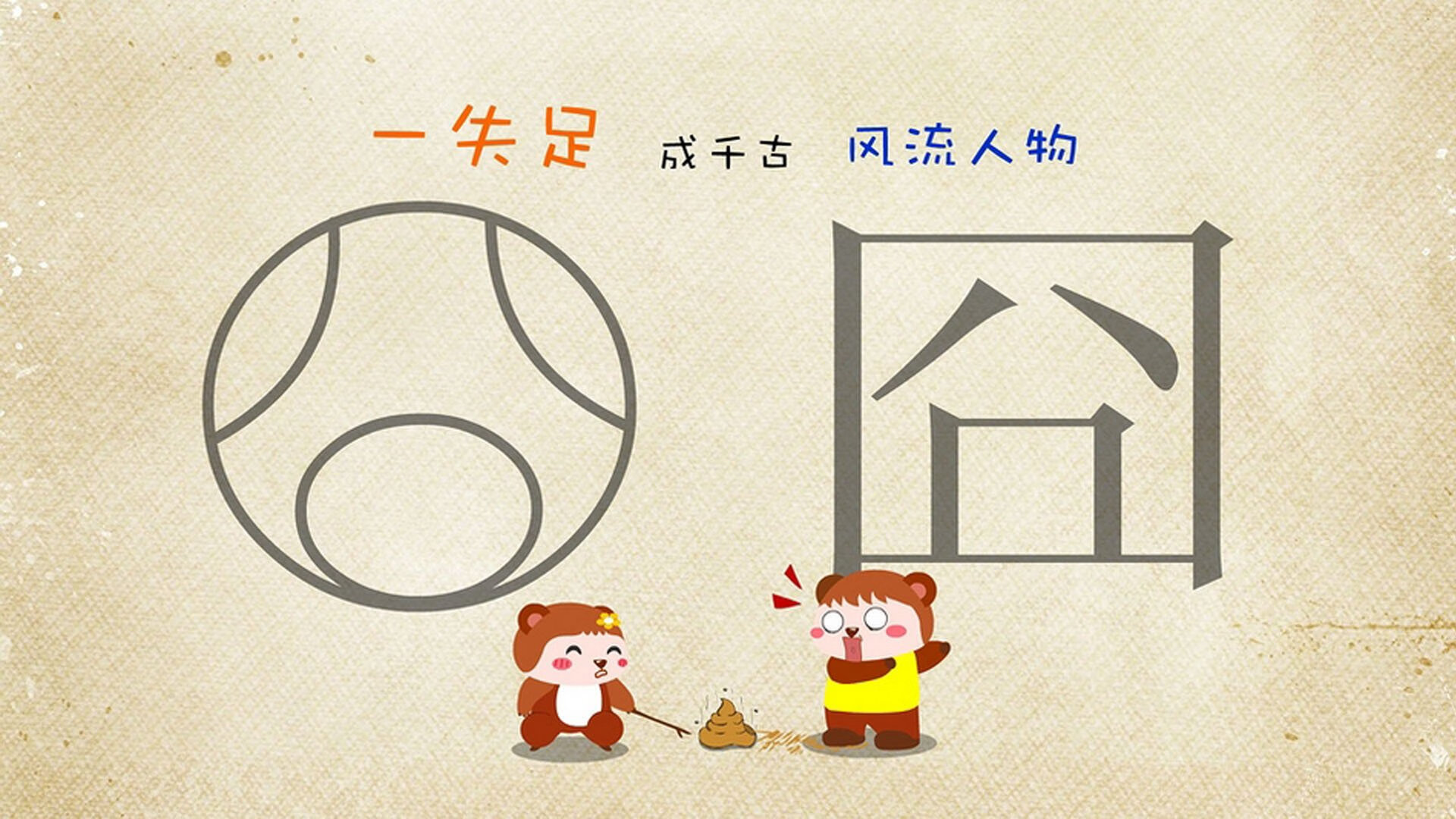 跳水环节波兰表现出色，跳水包揽