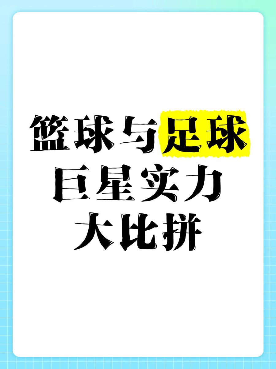 关于"球迷文化与球队发展：如何相辅相成"的信息
