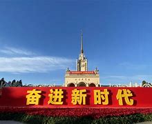 包含"伟大与成功：冠军元年的故事"的词条