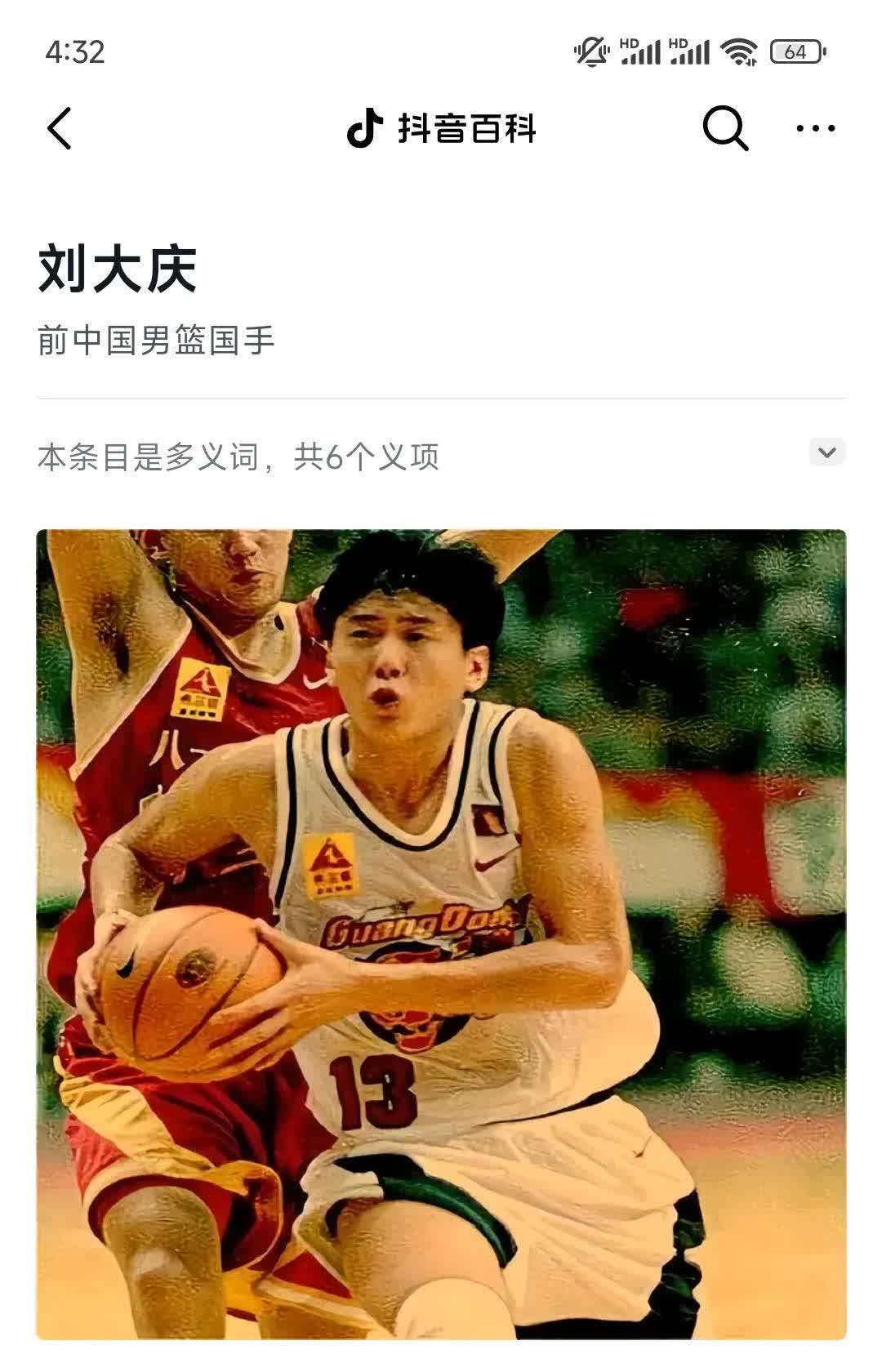 包含"重返中国男篮：老将的价值与年轻化的挑战"的词条