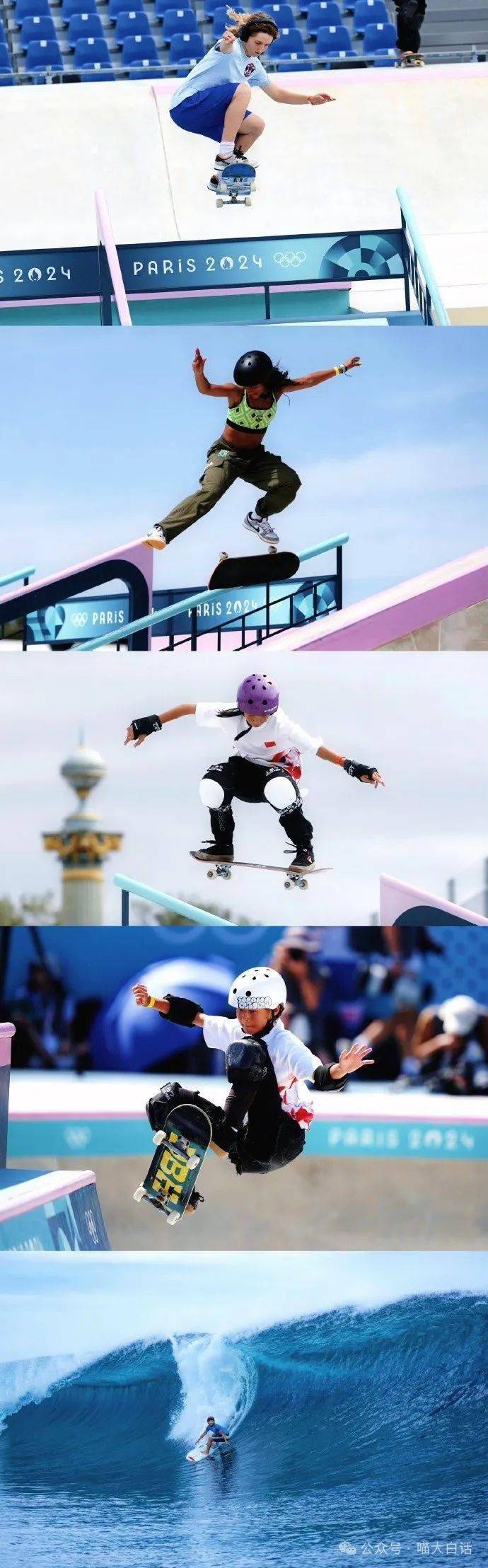 "高光时刻：球员在赛场上的精彩瞬间"的简单介绍