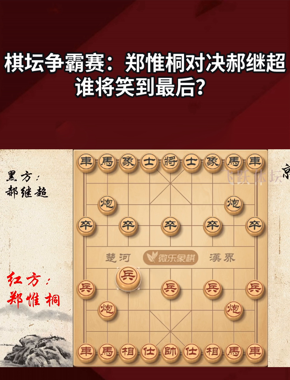 "联赛中的竞争与合作：强队与弱队的博弈"的简单介绍