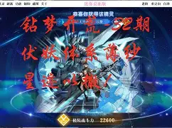 包含"青年联盟的崛起：新星辉煌的开始"的词条