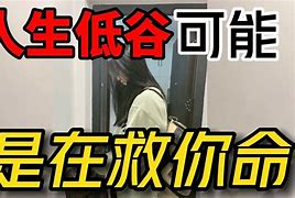 "德甲正处低谷：球队如何化解压力"的简单介绍