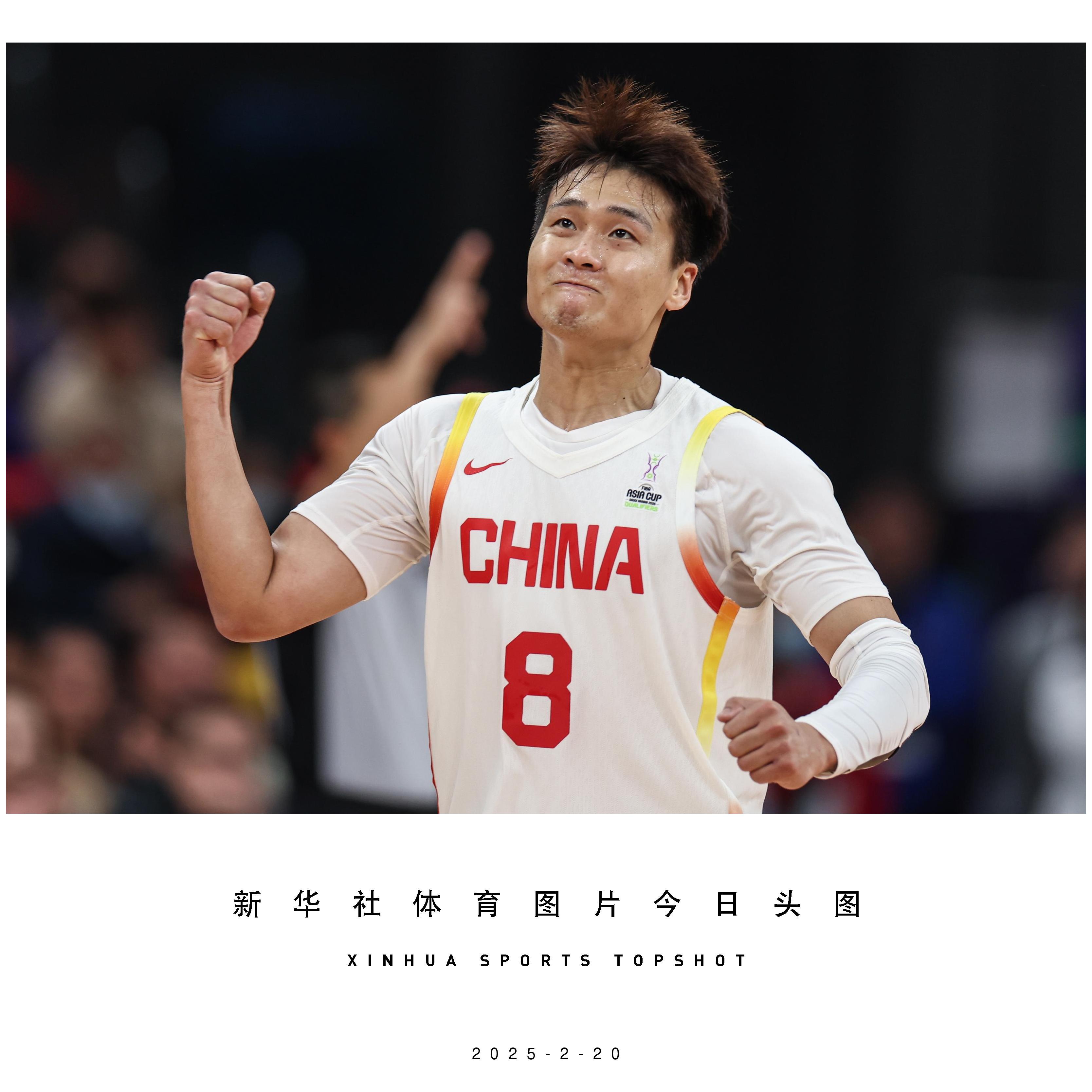 乐鱼电竞在线平台登录入口-"中国男篮出征亚锦赛，期待冲击冠军"的简单介绍